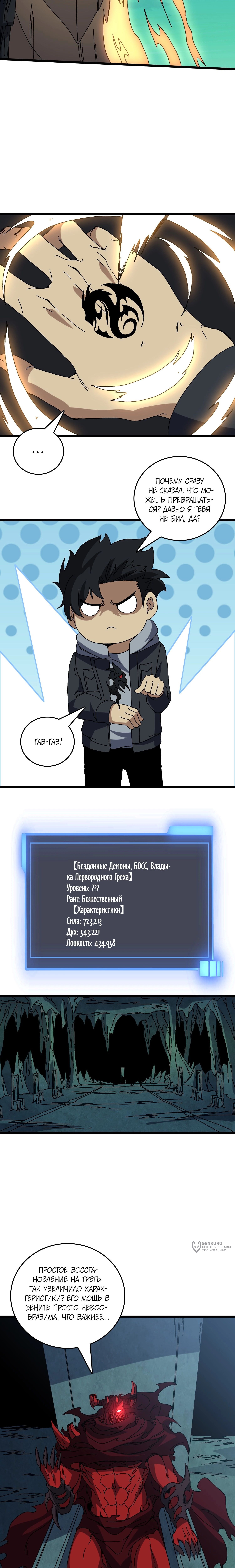Страница 13