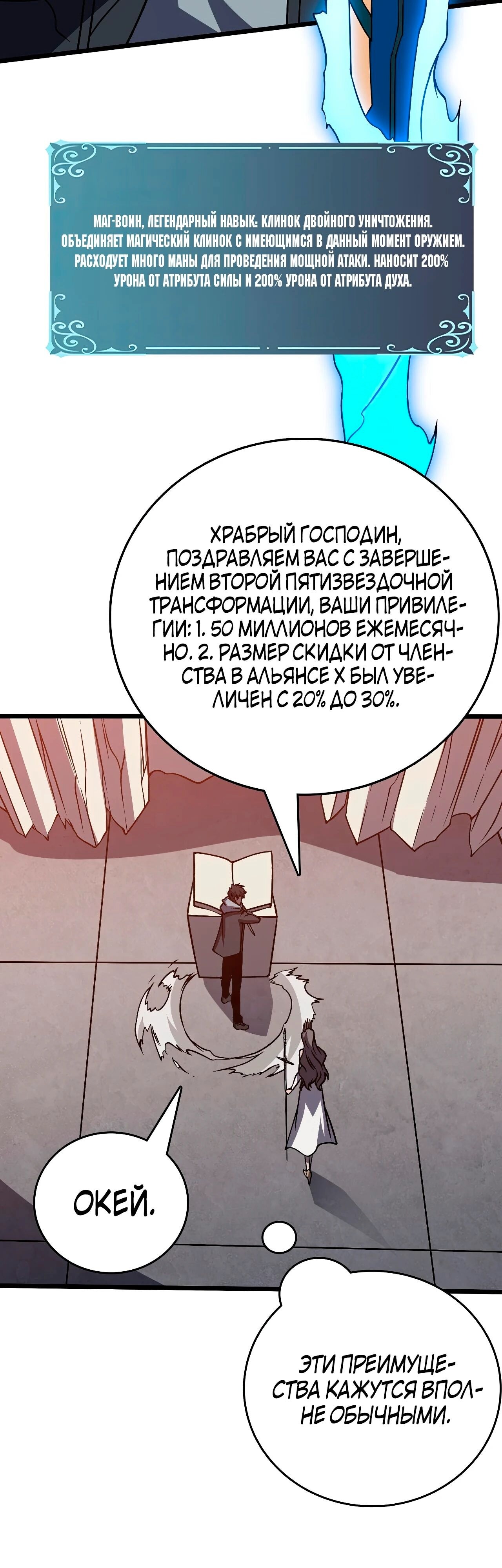 Страница 31