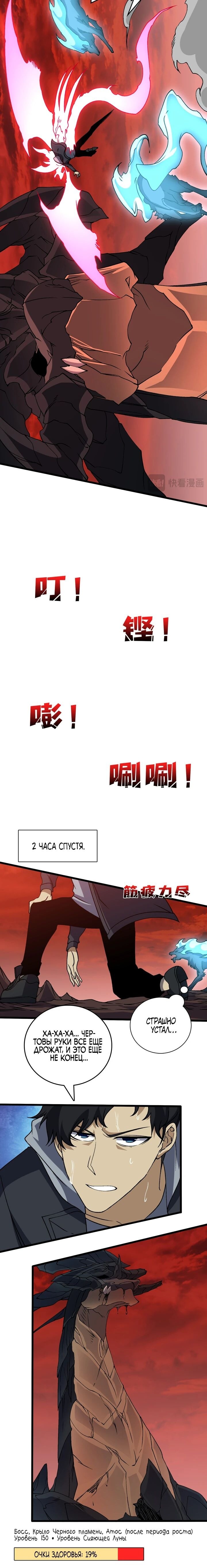 Страница 11