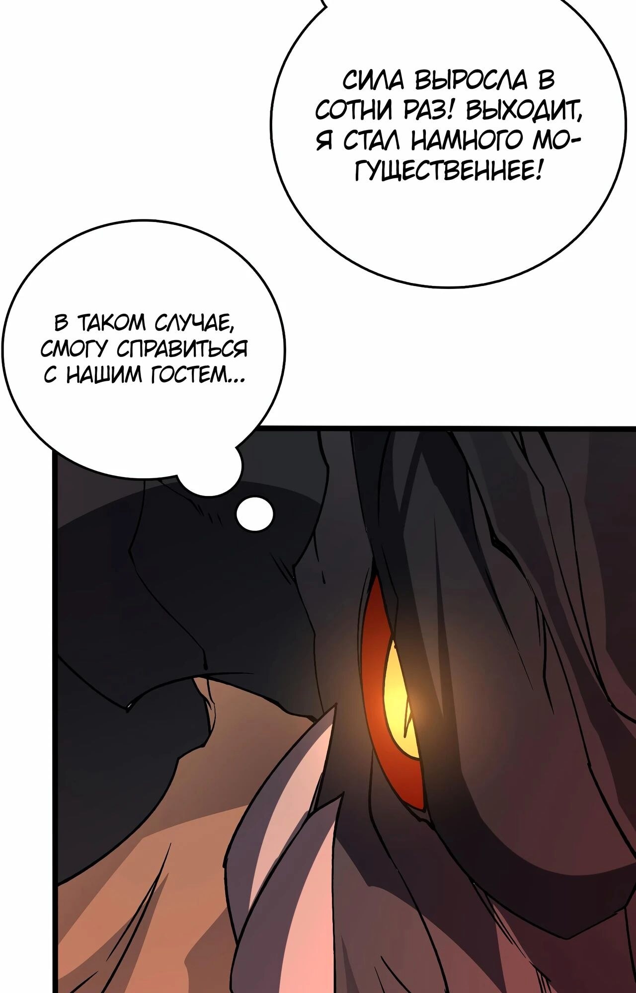 Страница 57