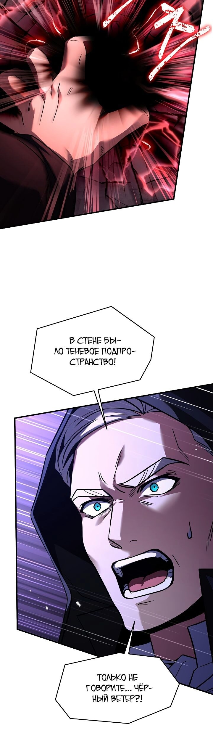 Страница 35