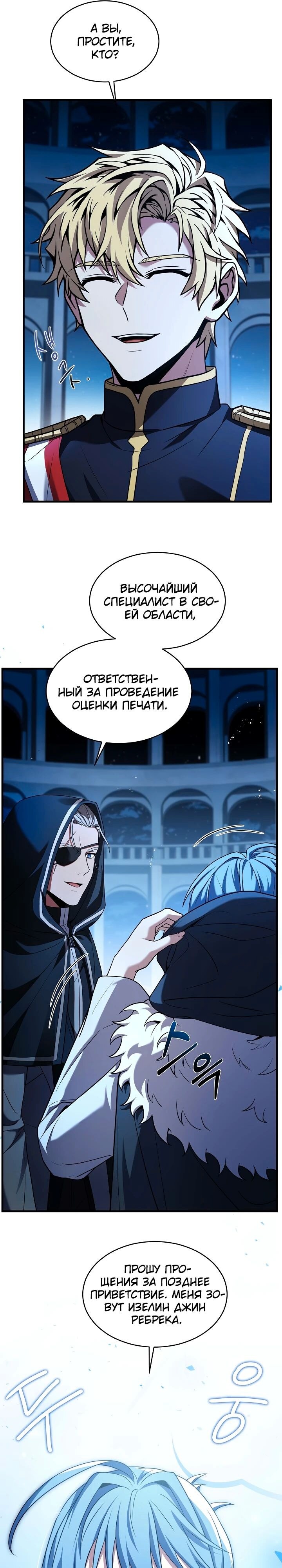 Страница 35