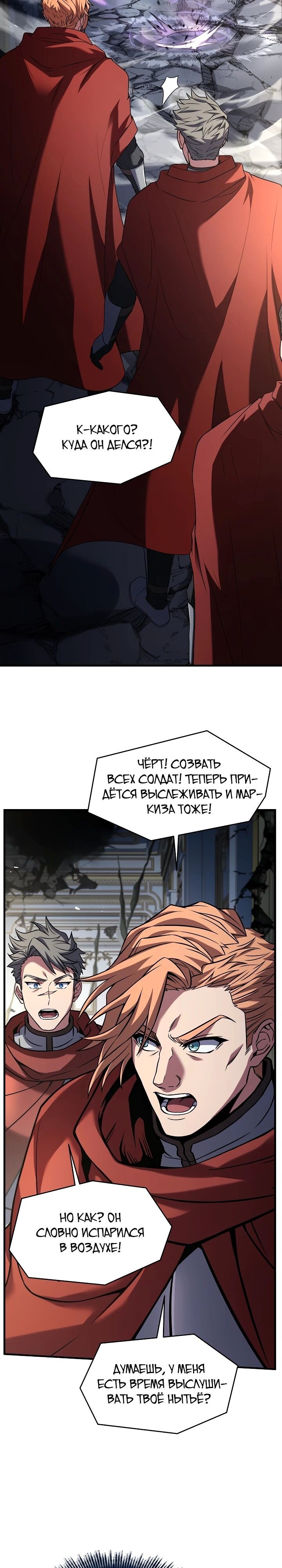 Страница 38