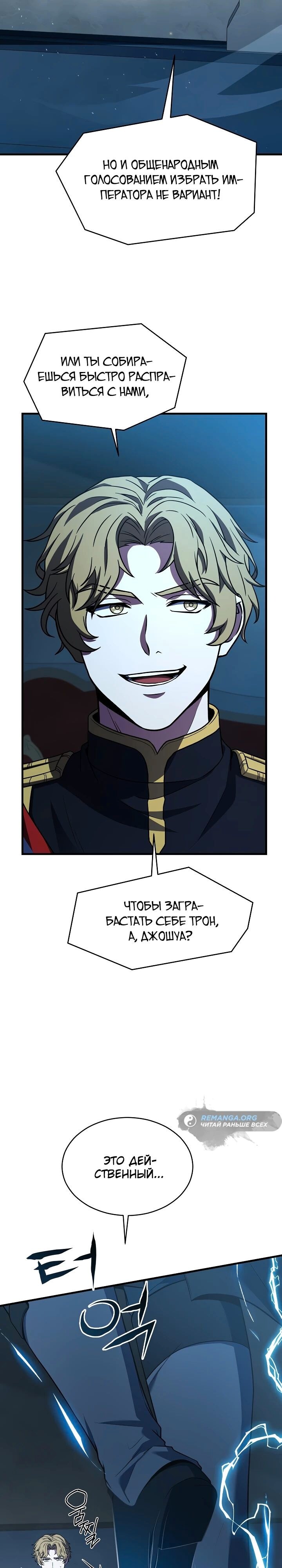 Страница 34