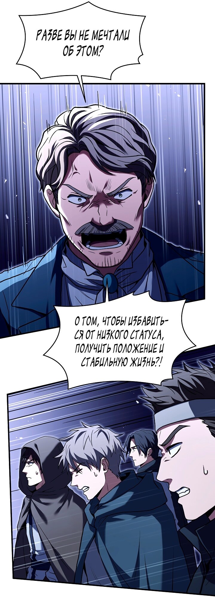 Страница 81