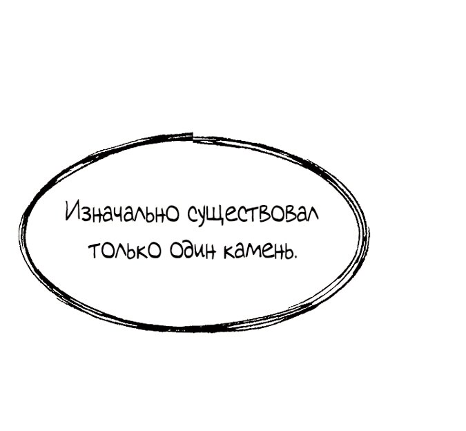 Страница 60