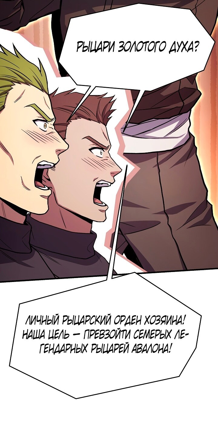 Страница 69