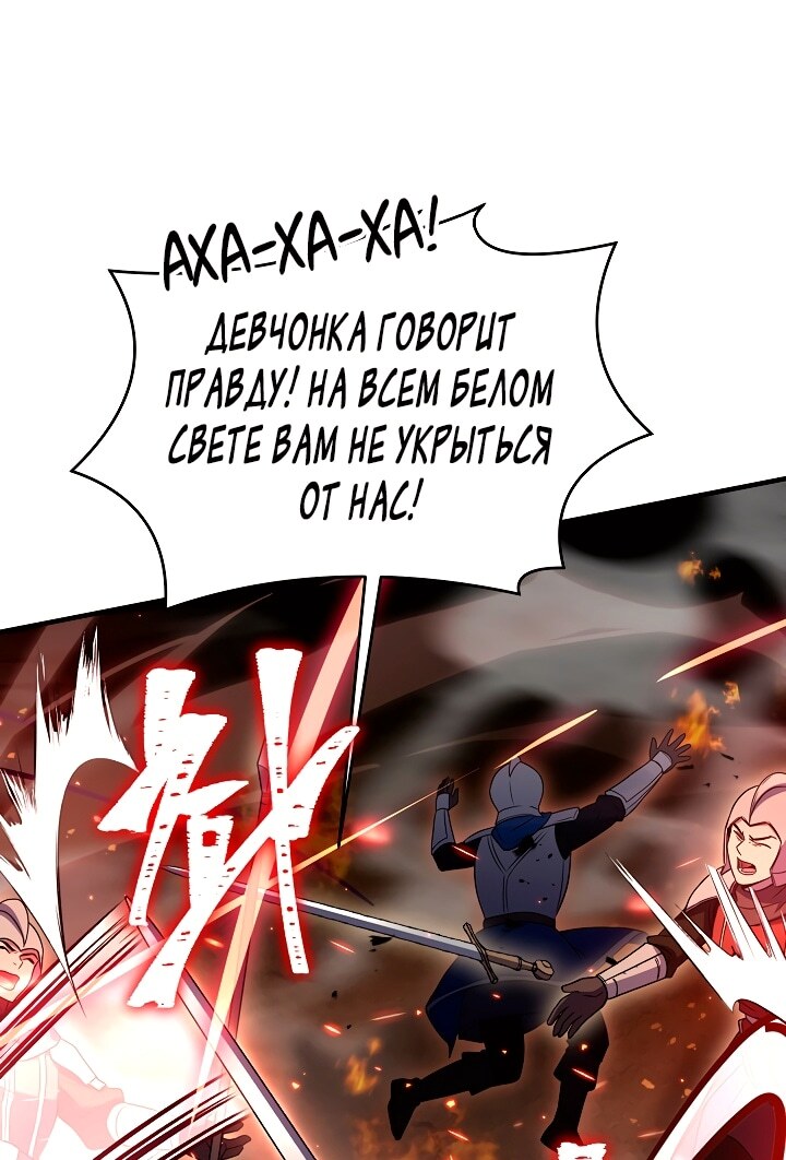 Страница 57