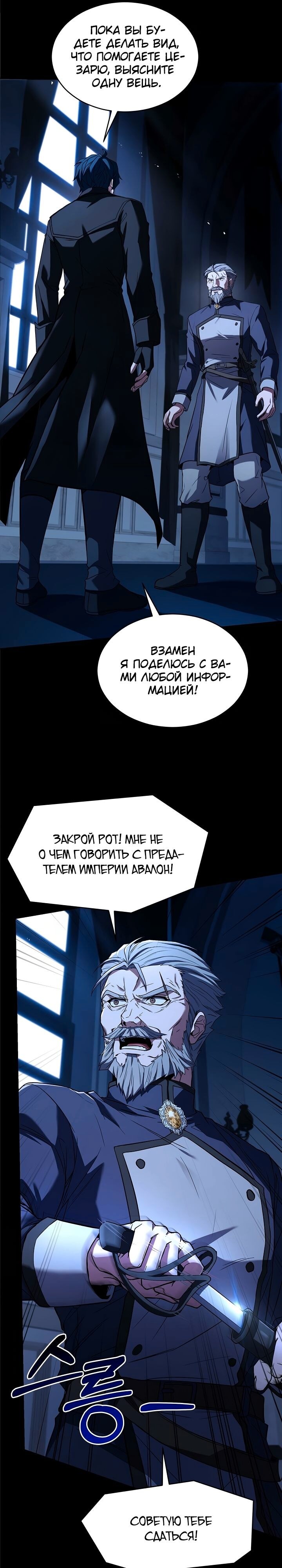 Страница 40