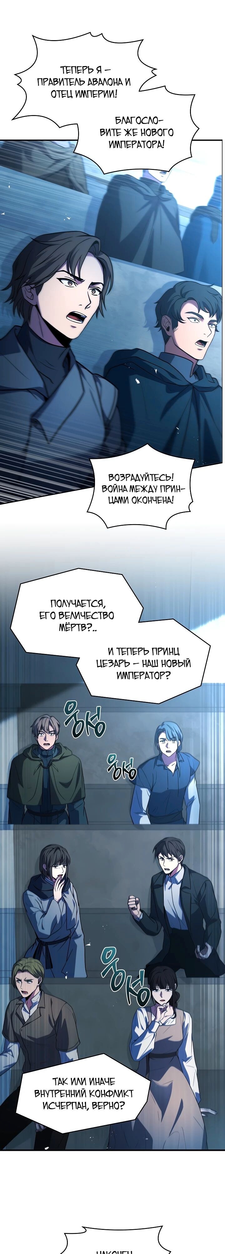 Страница 25