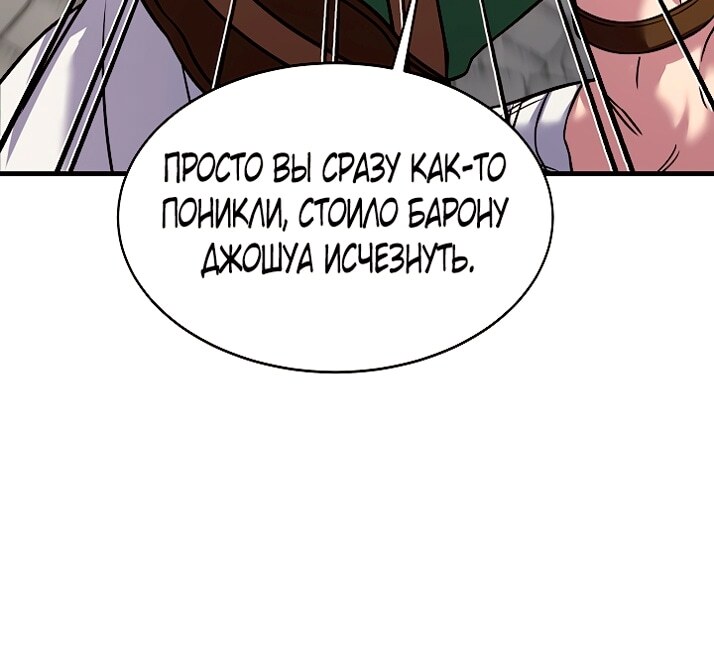 Страница 67