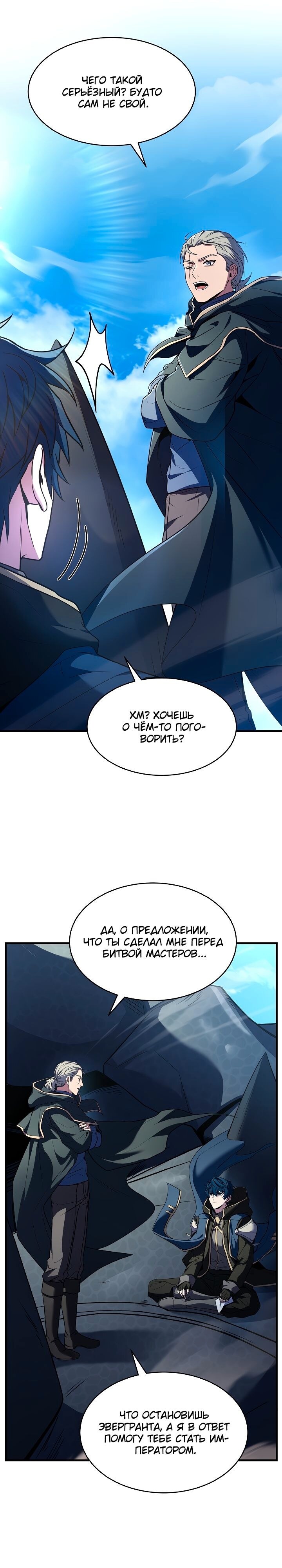 Страница 37