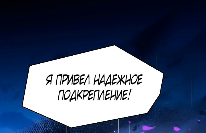 Страница 84
