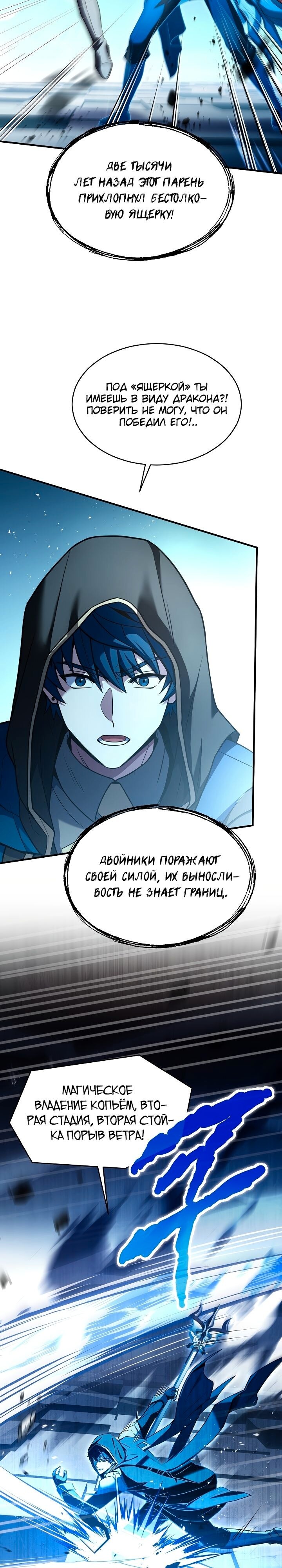 Страница 42