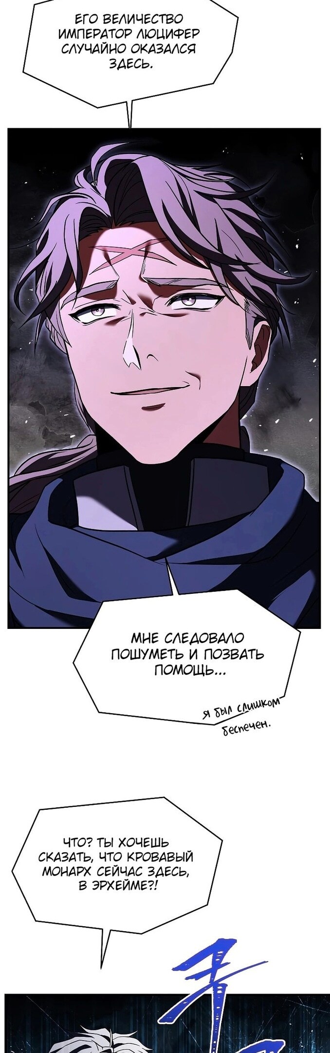 Страница 35
