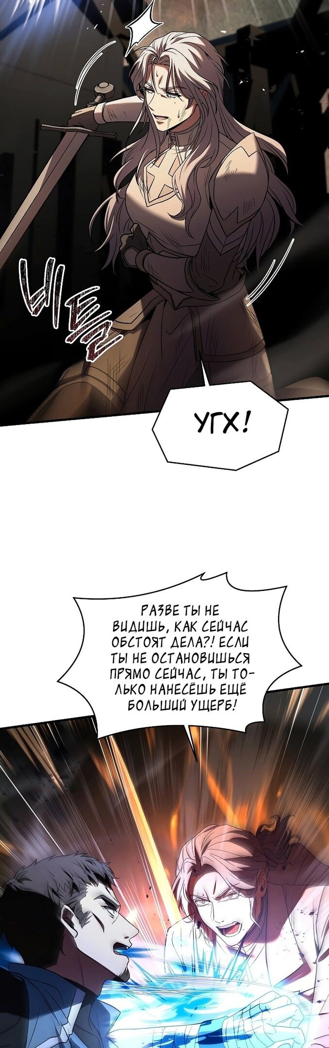 Страница 64