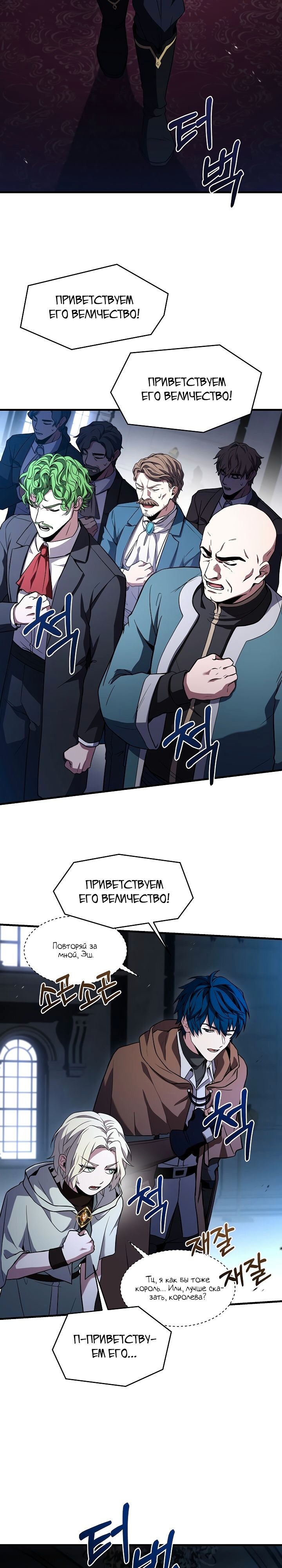 Страница 28