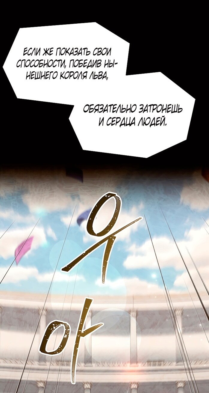 Страница 76