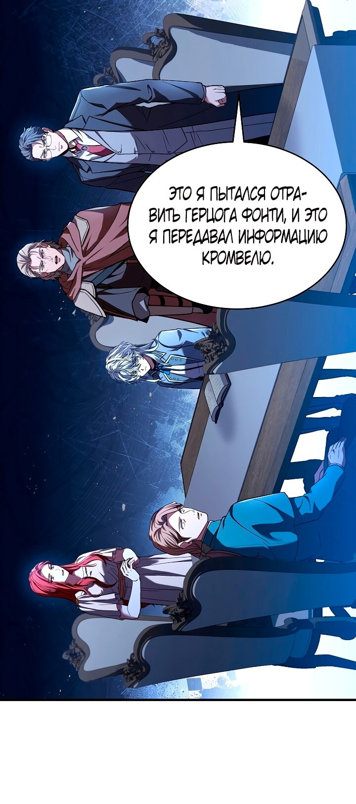 Страница 66
