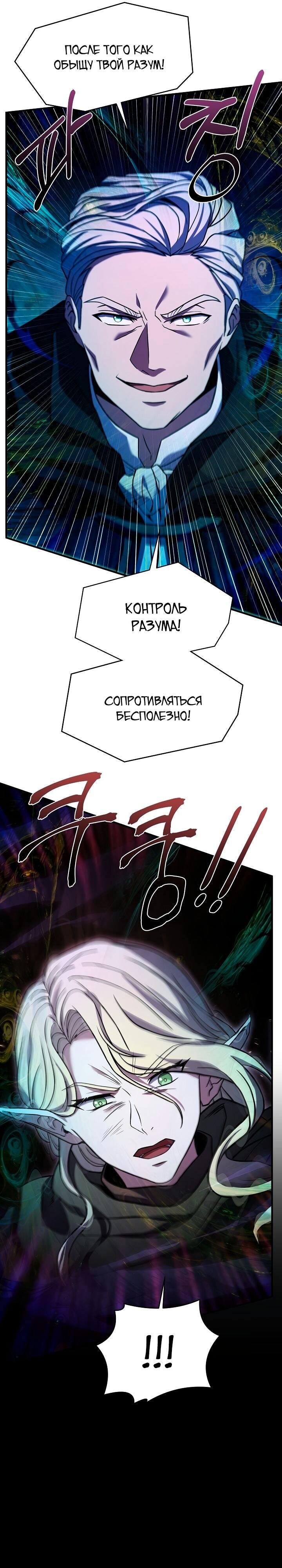 Страница 48