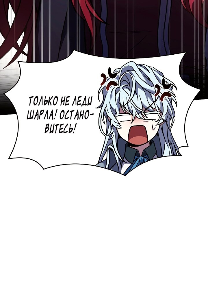 Страница 72