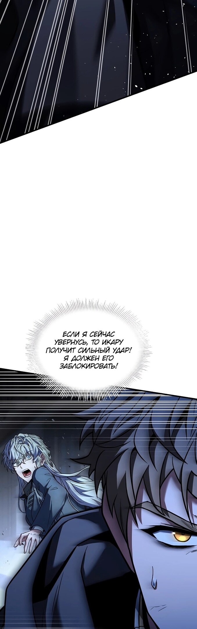 Страница 77
