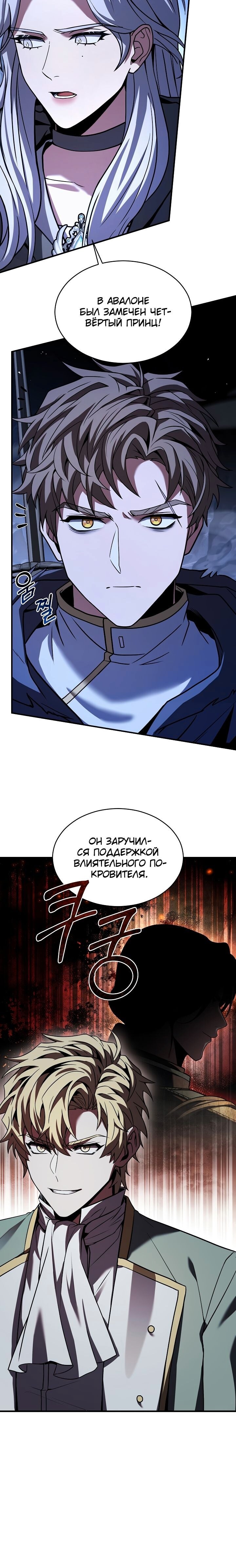 Страница 21
