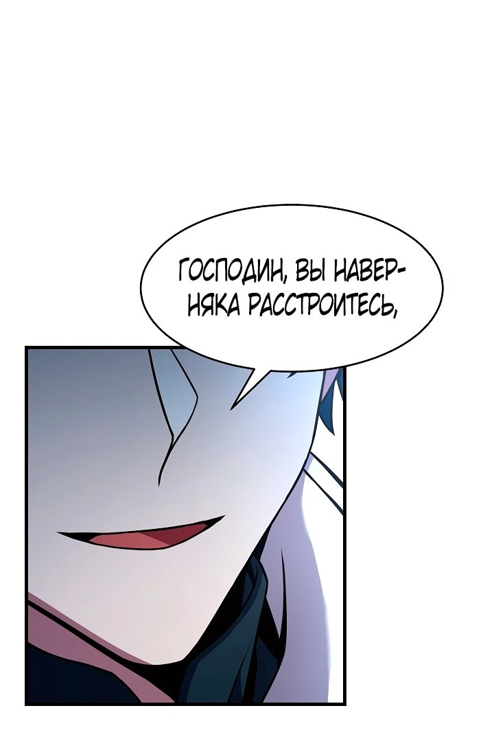 Страница 66