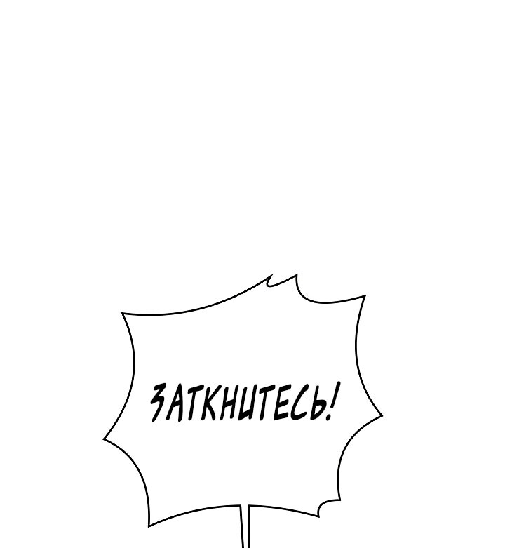 Страница 71