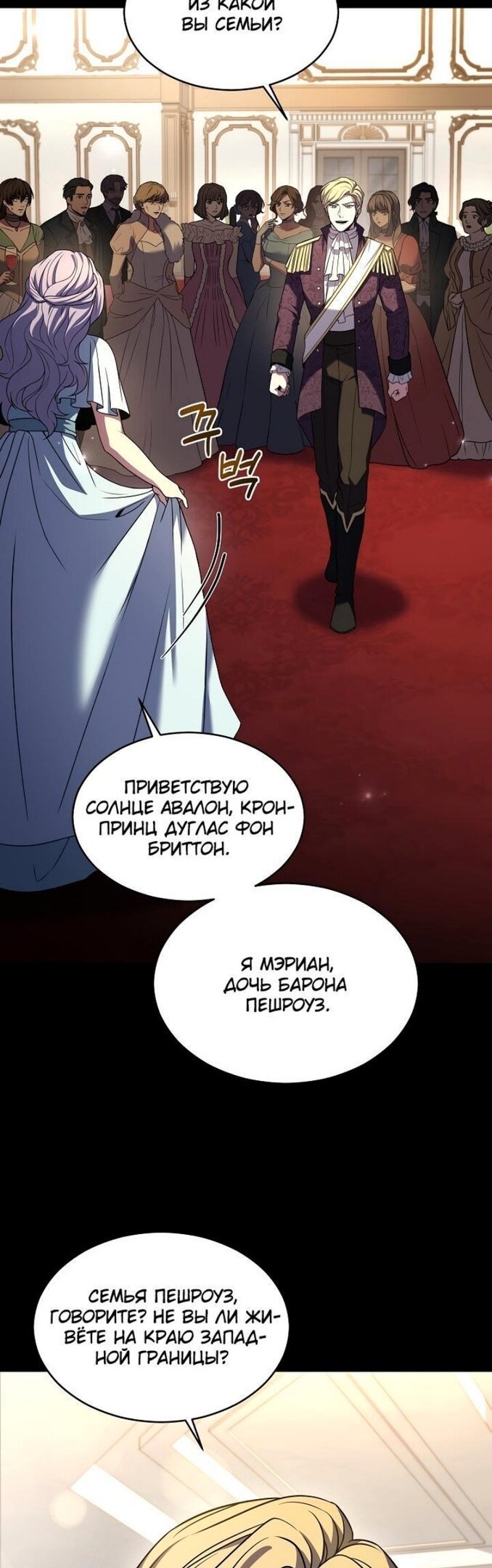 Страница 33