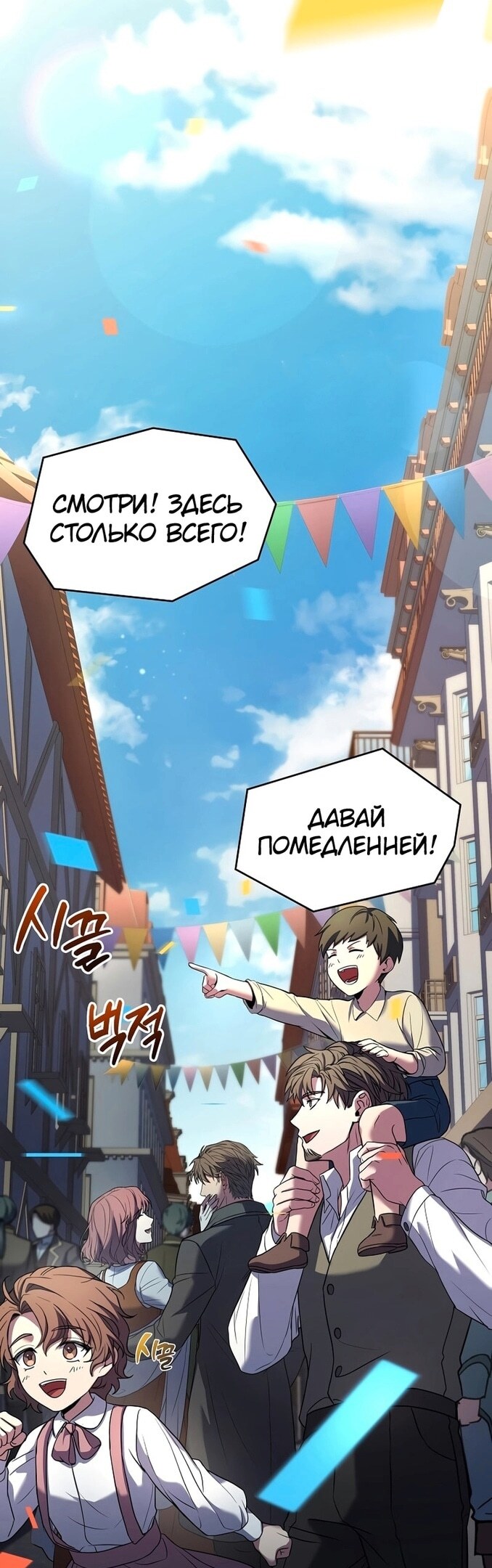 Страница 57