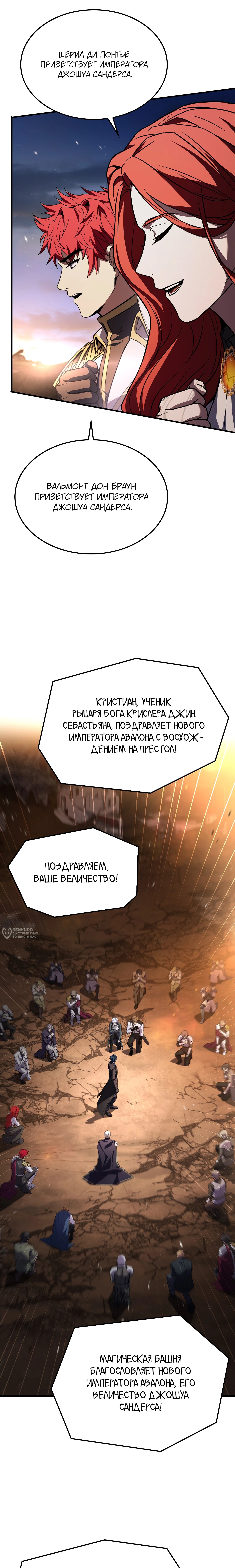 Страница 30