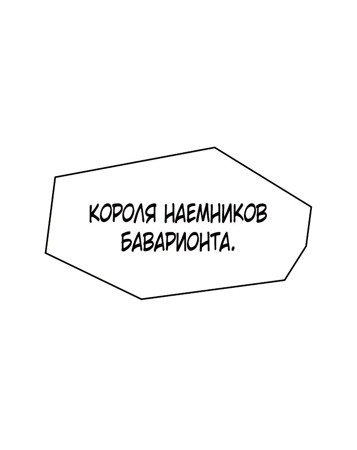 Страница 68