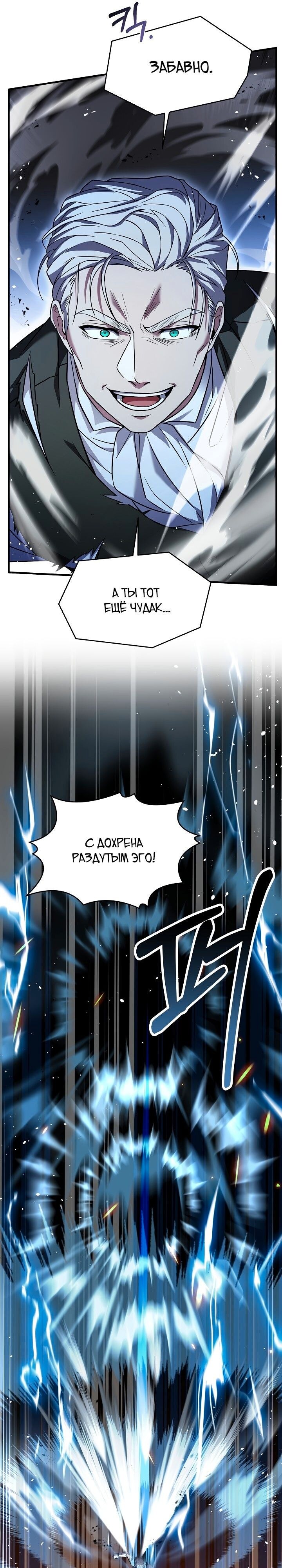 Страница 51