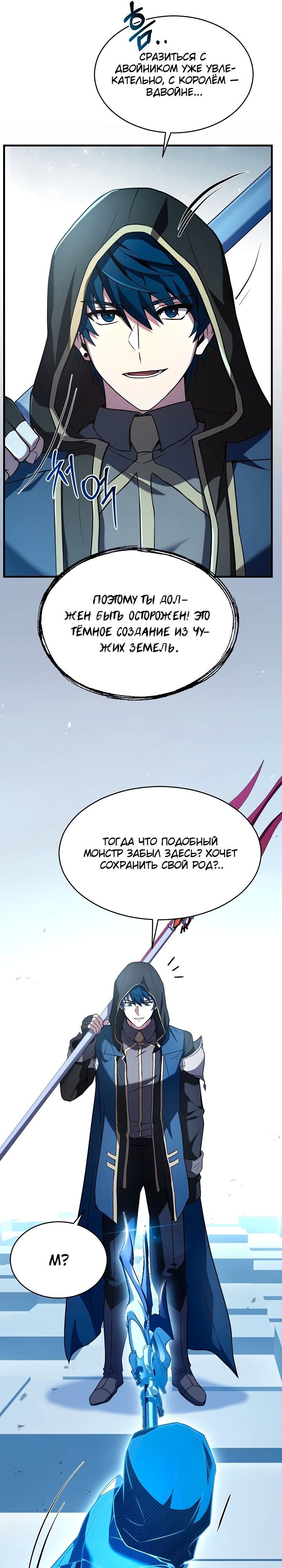 Страница 37