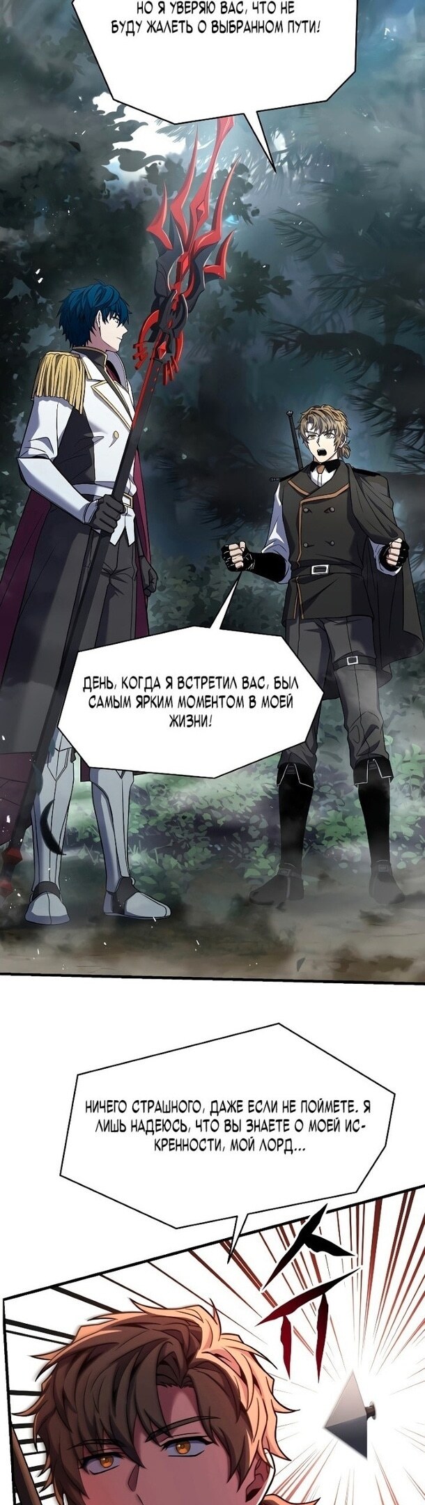 Страница 45