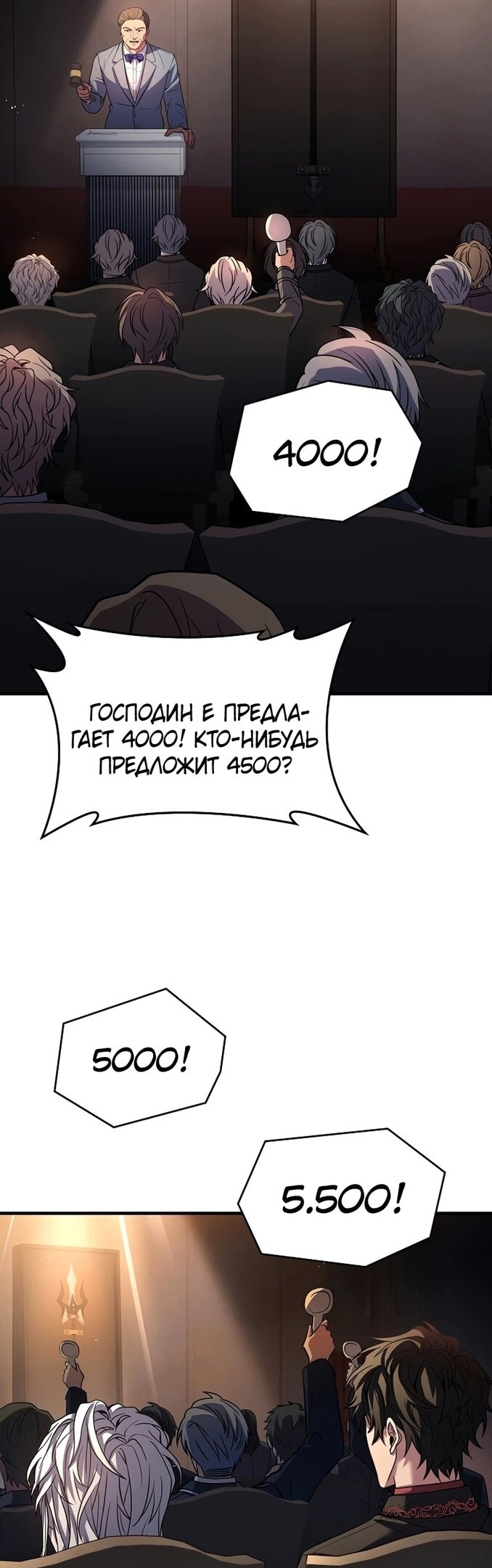 Страница 33