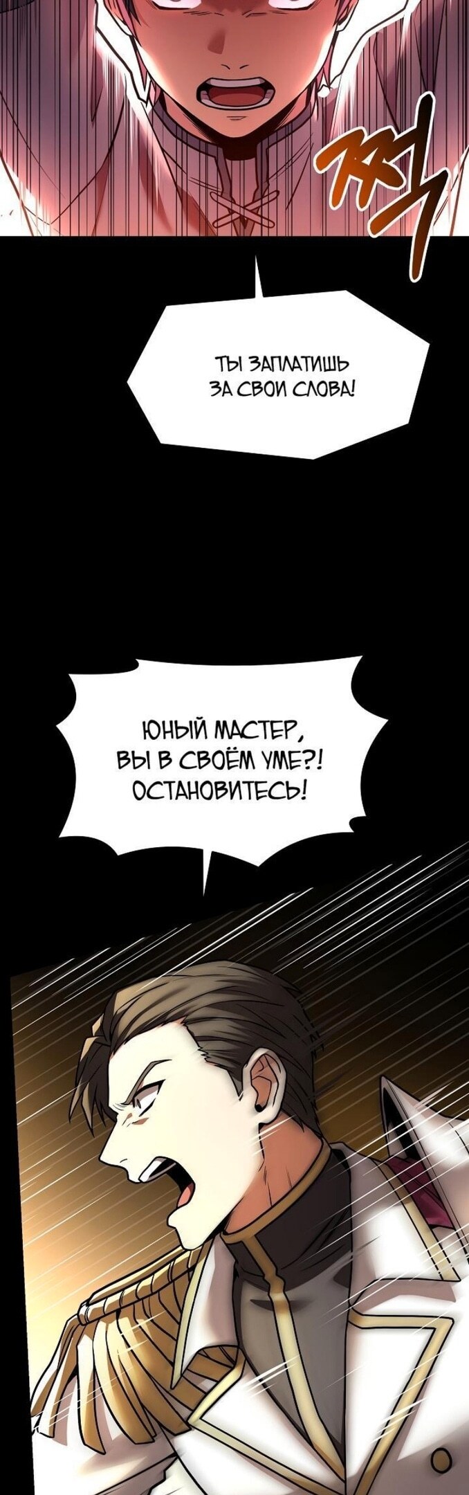 Страница 63