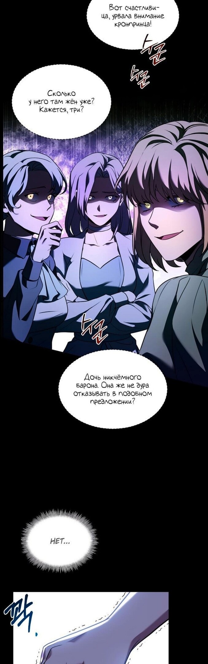 Страница 37