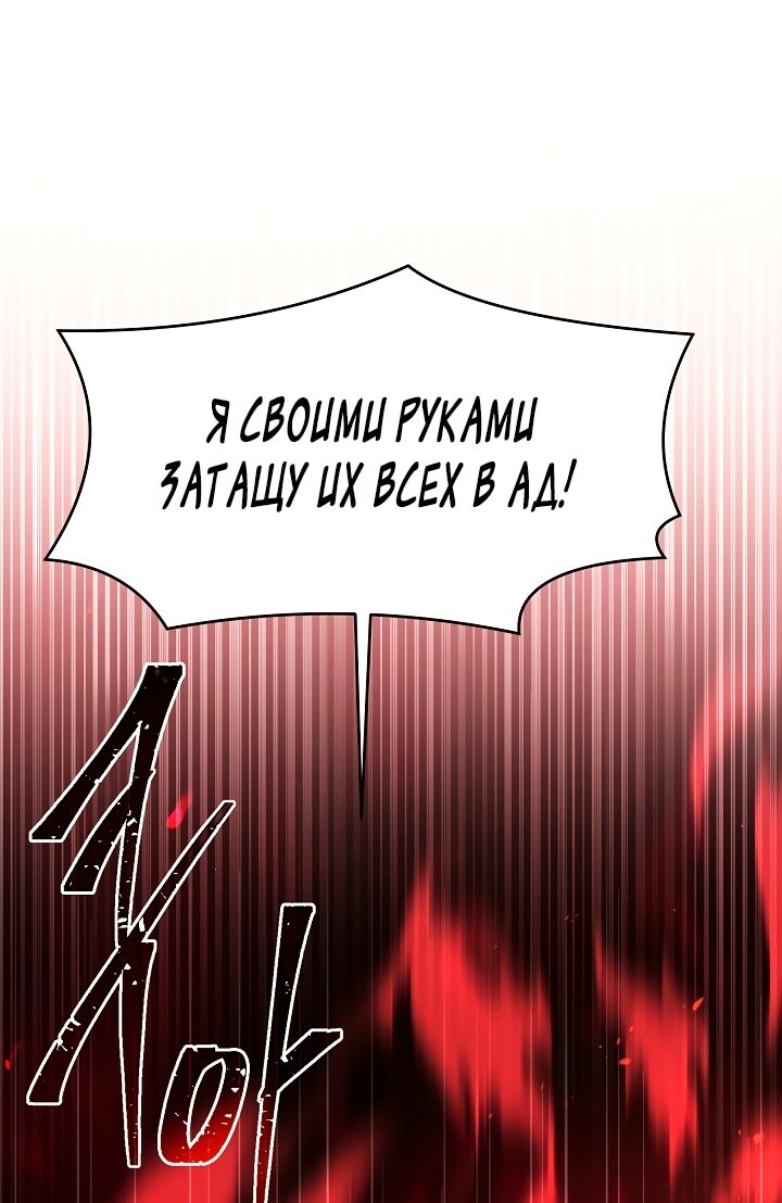Страница 76