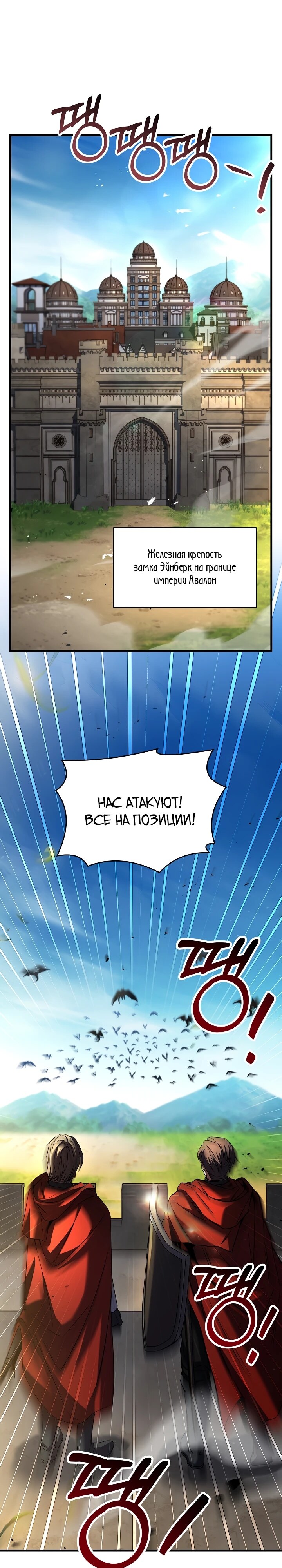 Страница 42
