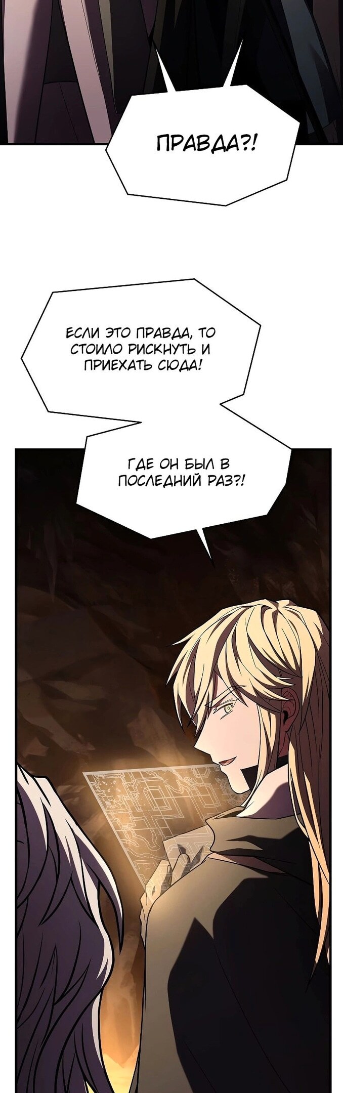 Страница 75