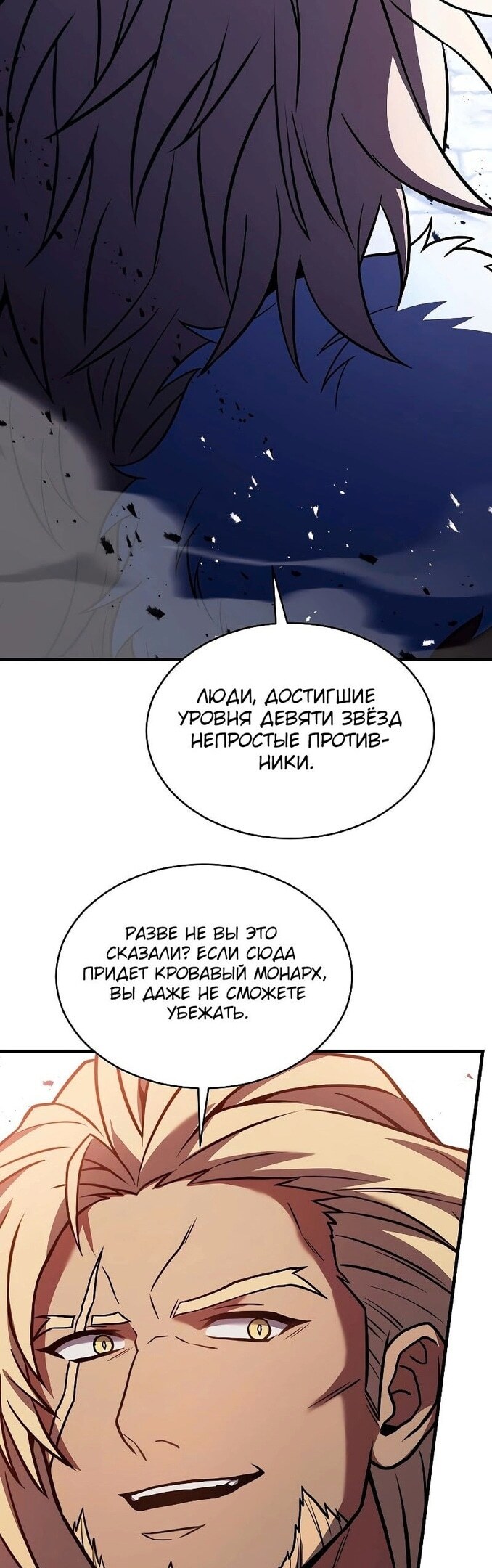 Страница 49