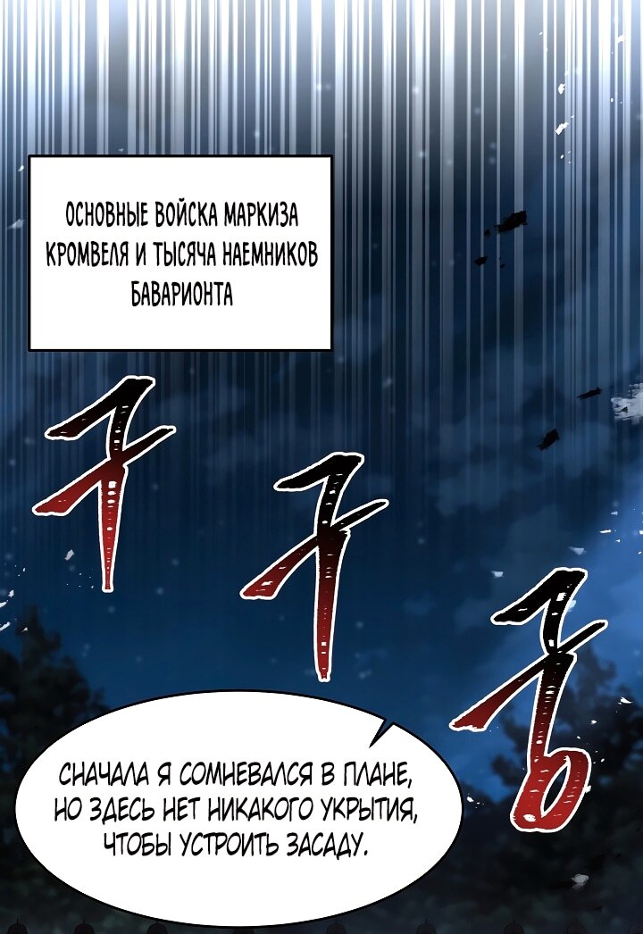 Страница 74
