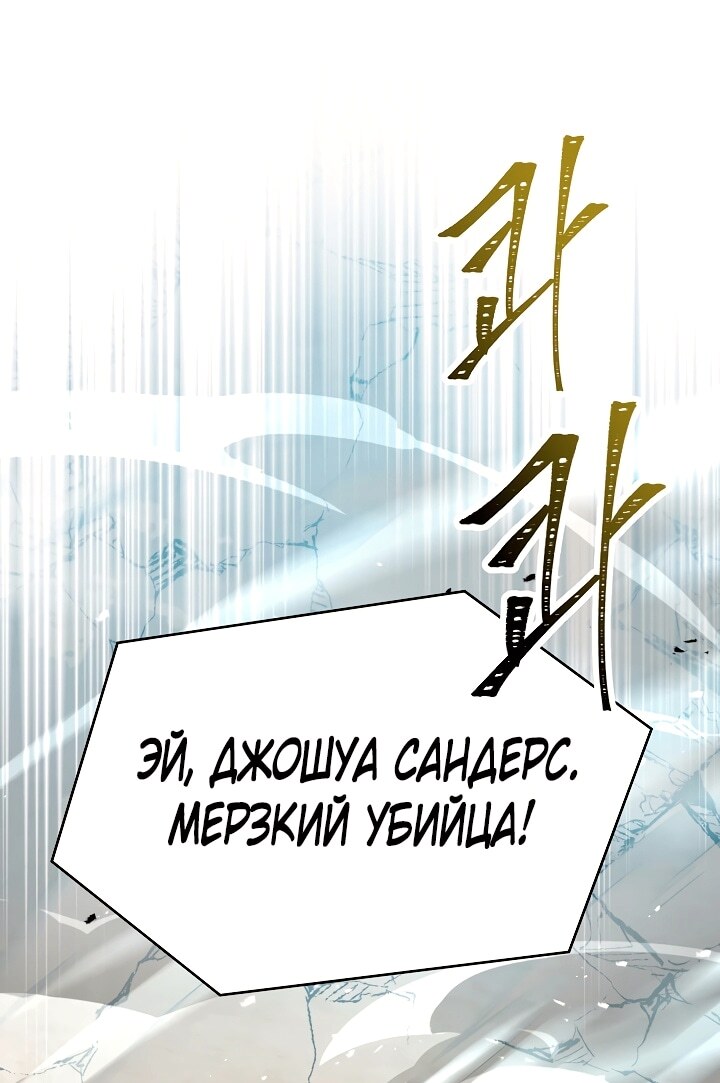 Страница 84
