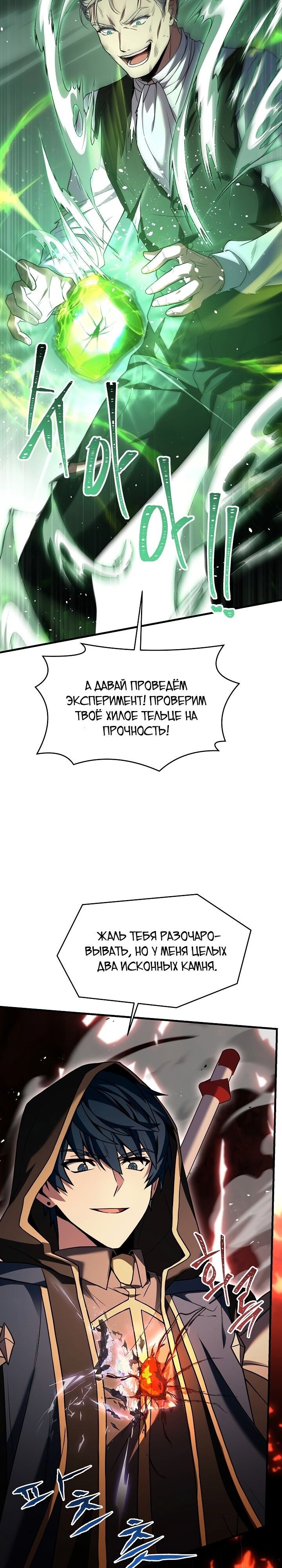 Страница 48