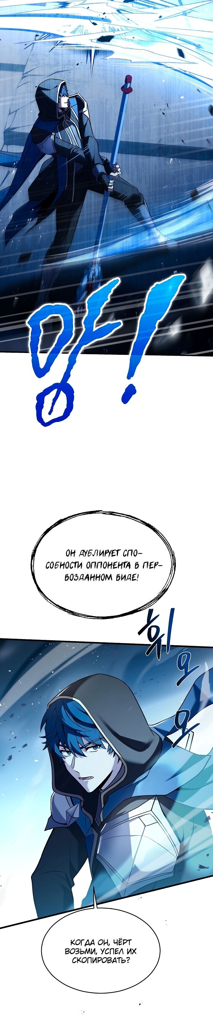 Страница 43