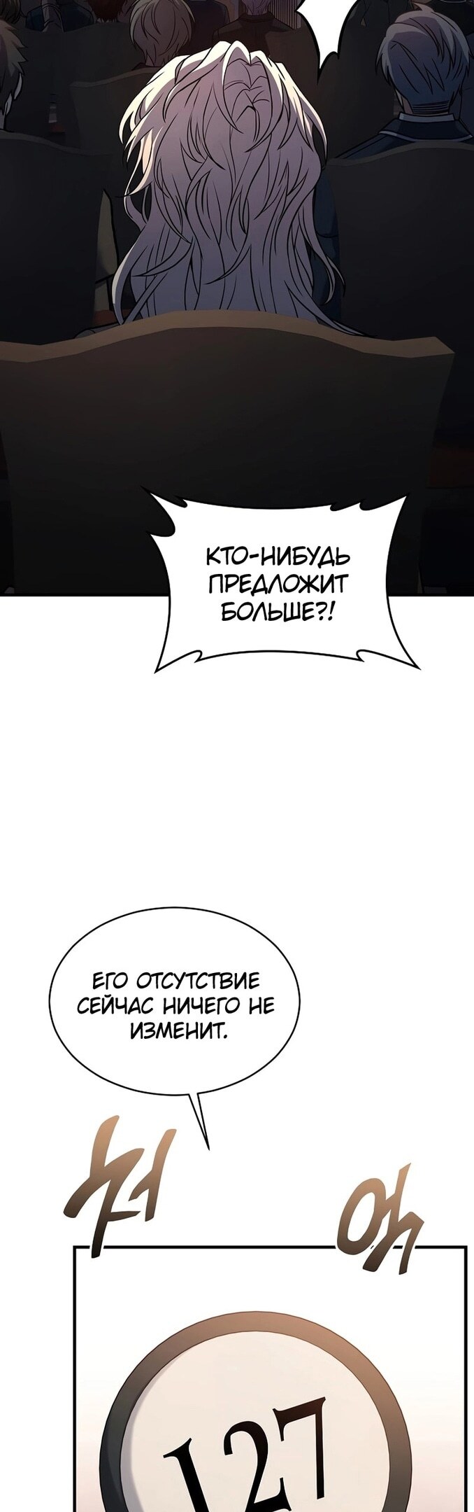 Страница 44