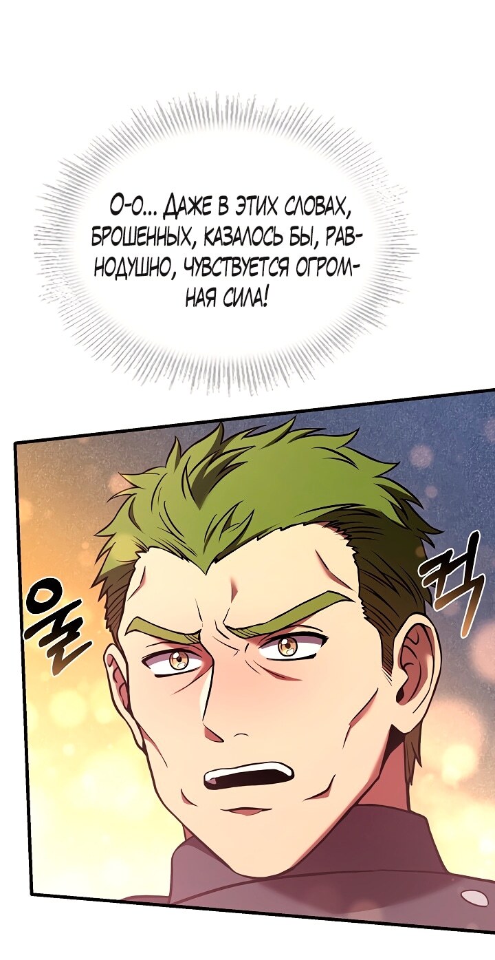 Страница 50