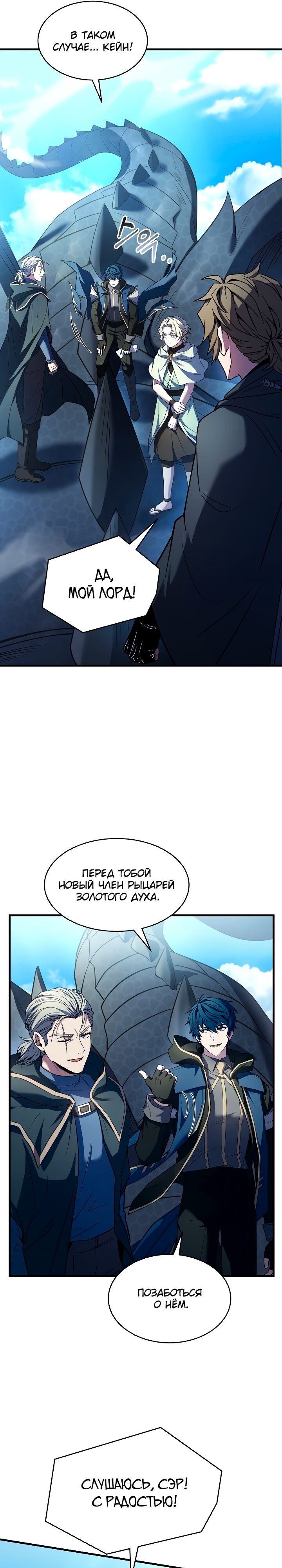 Страница 41